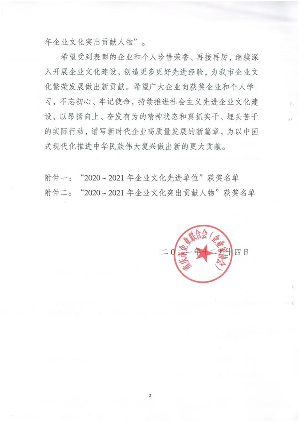 1640600249129250.jpg