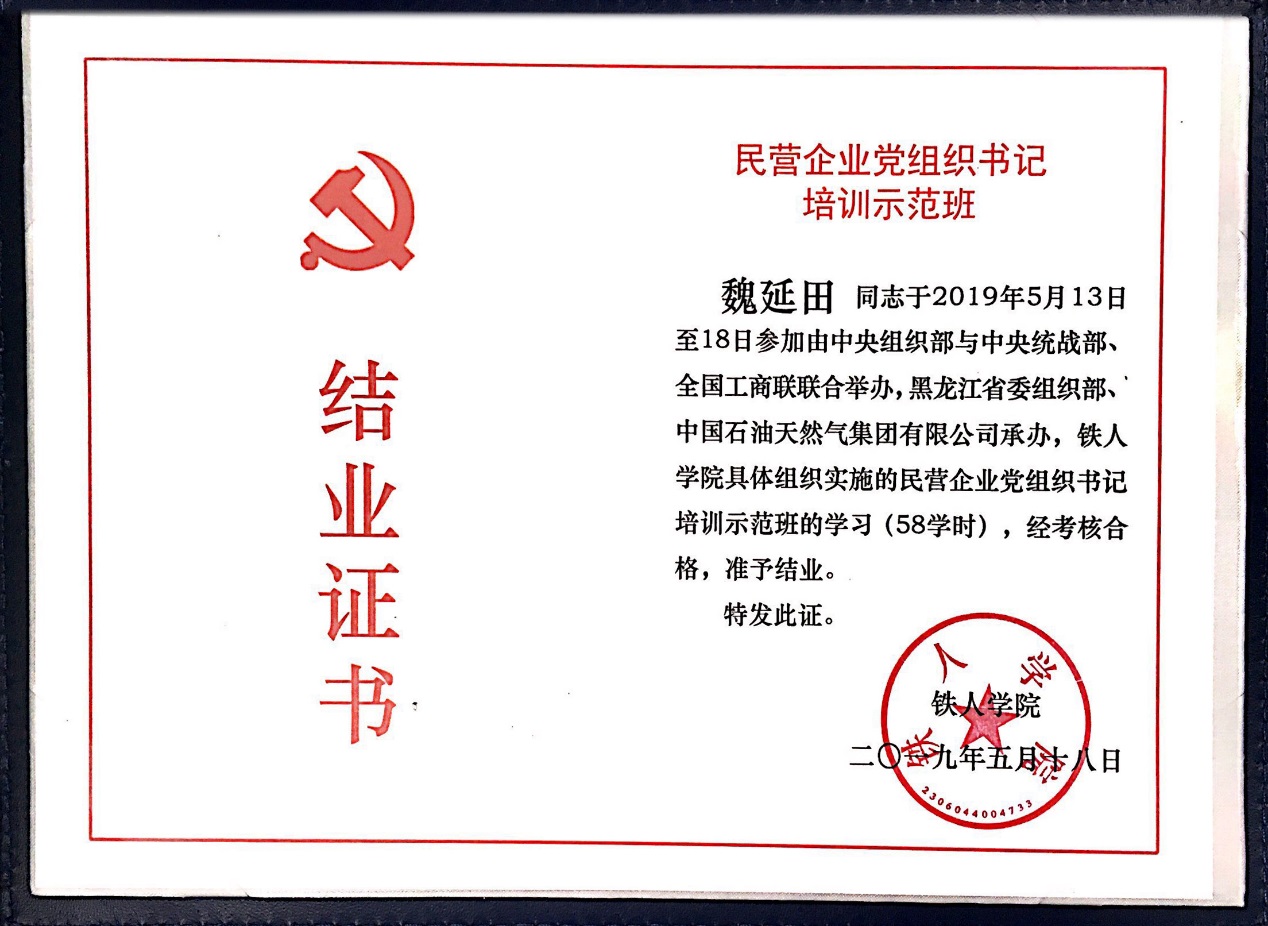 首页-DG视讯厅官方网站