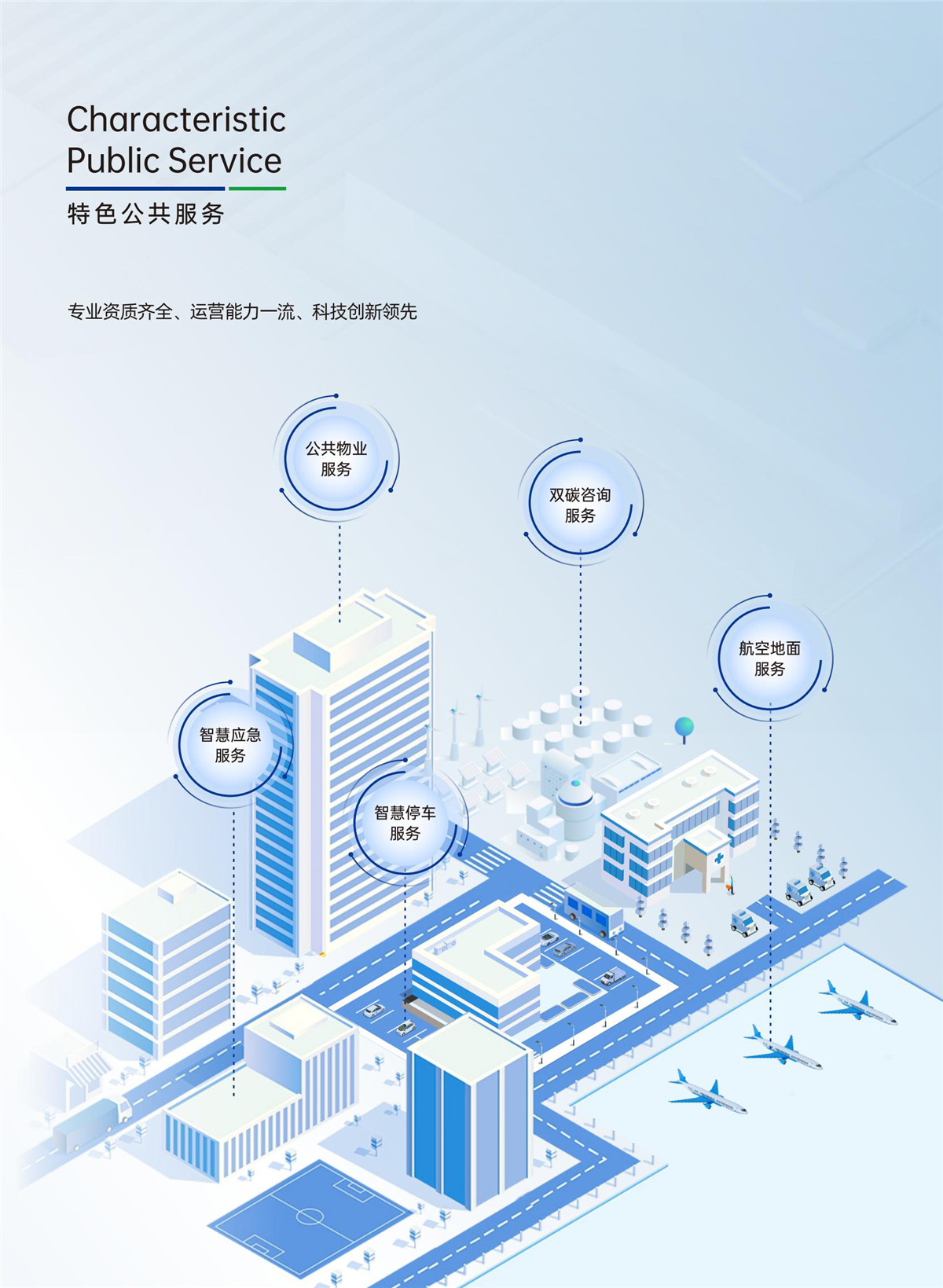 首页-DG视讯厅官方网站