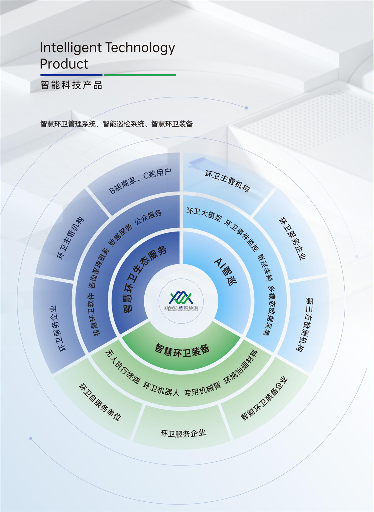 首页-DG视讯厅官方网站